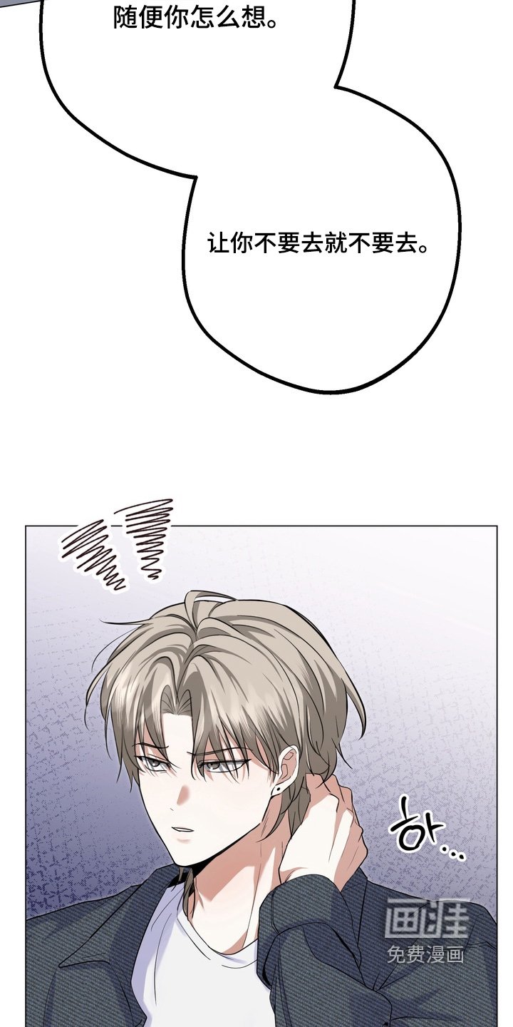 第16章：完全喝醉了