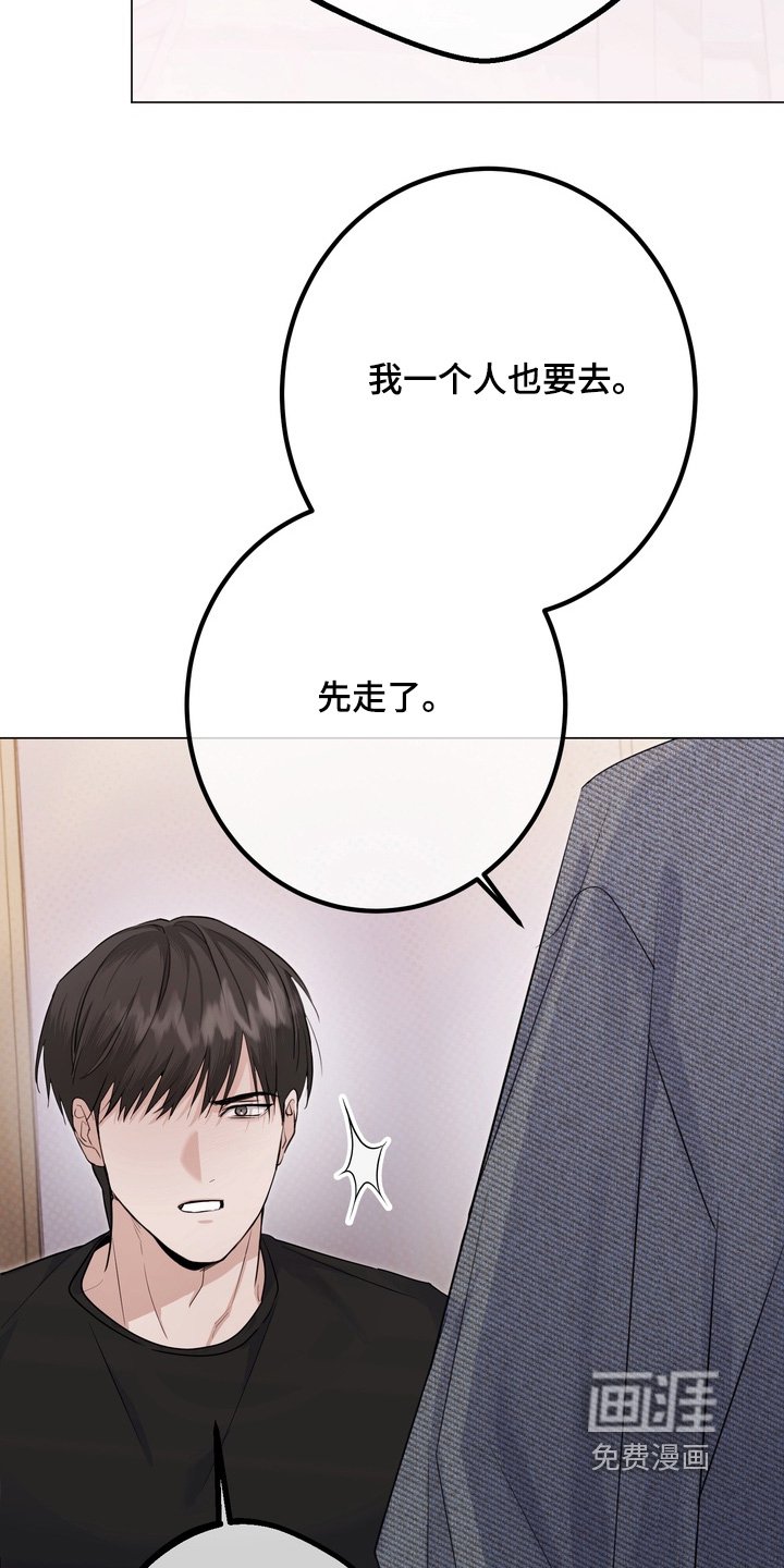 第16章：完全喝醉了
