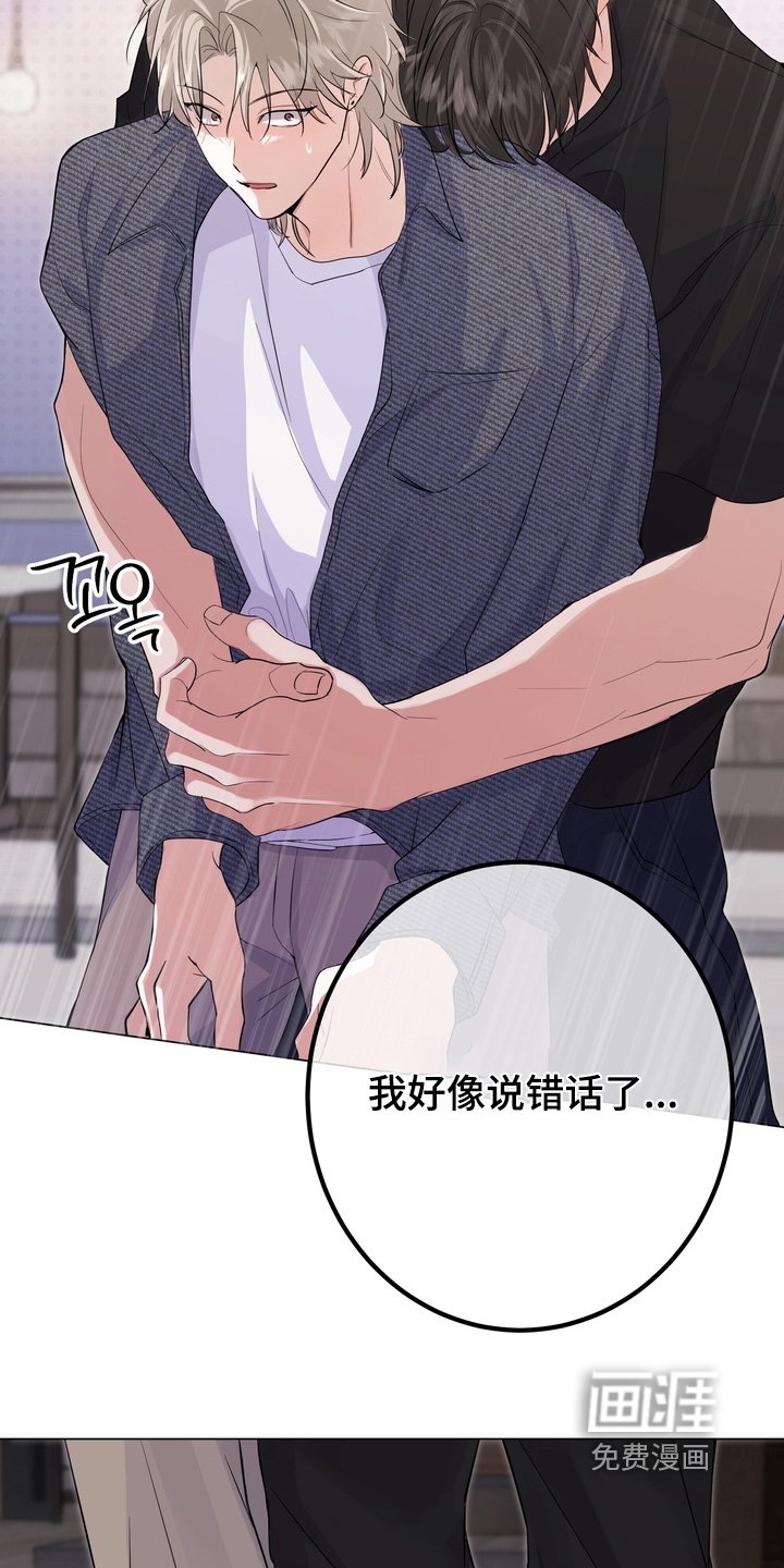 第16章：完全喝醉了