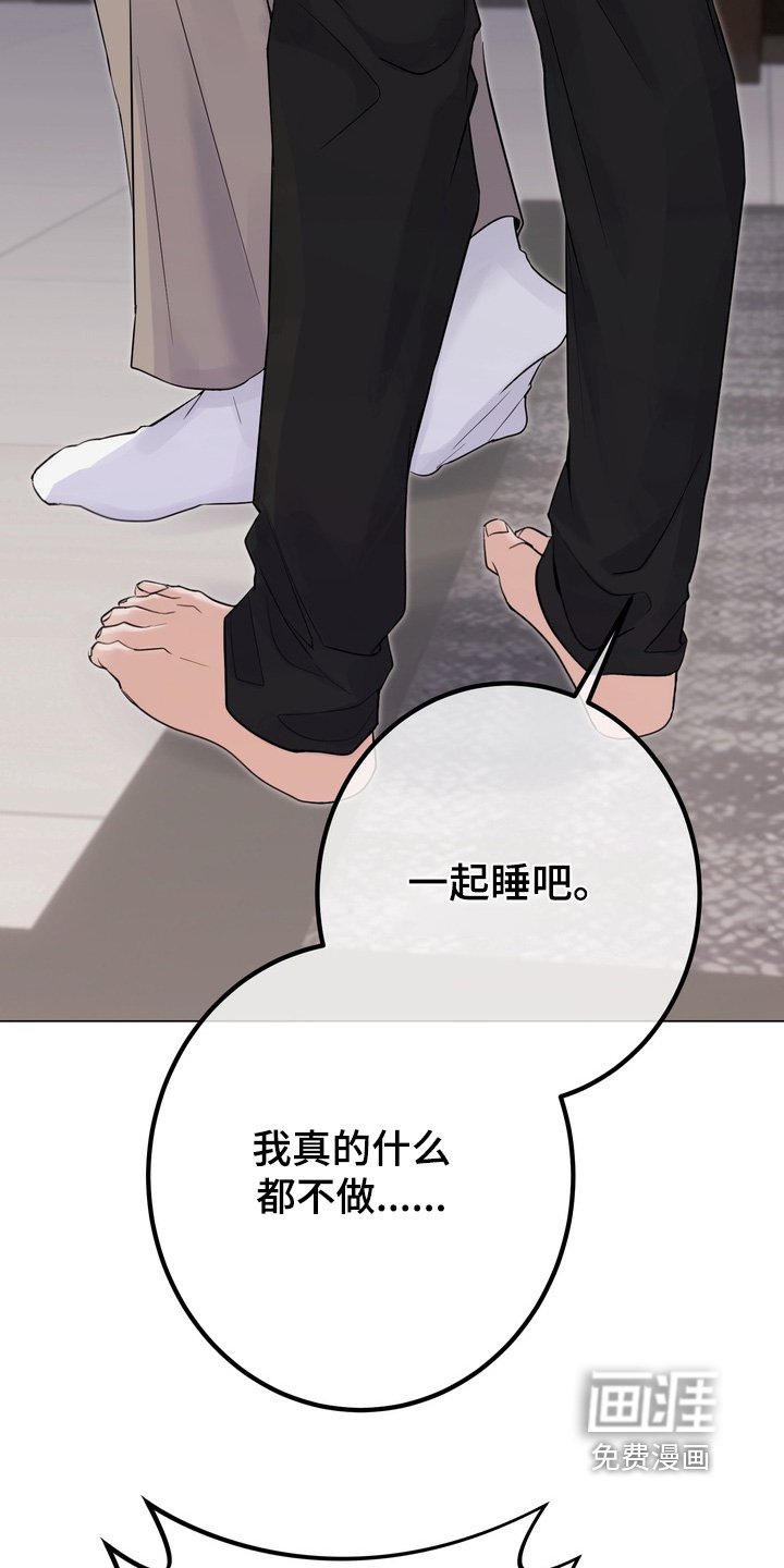 第16章：完全喝醉了