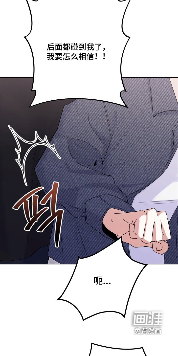 第16章：完全喝醉了