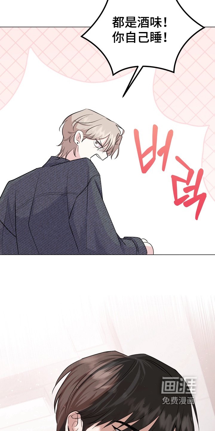 第16章：完全喝醉了