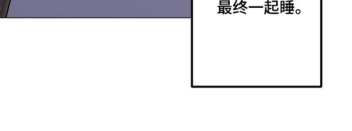 第16章：完全喝醉了