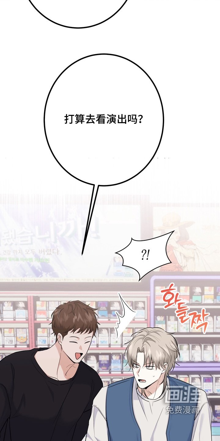 第17章：音乐会