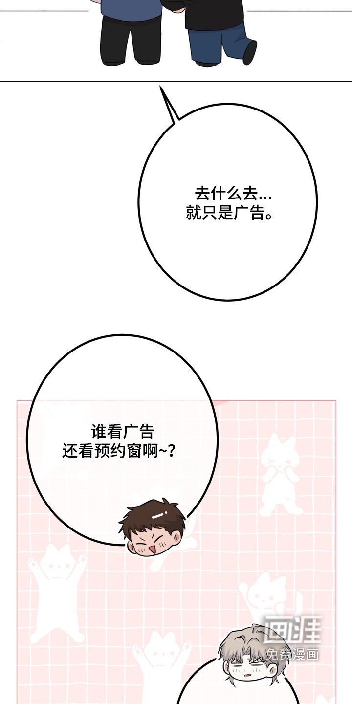 第17章：音乐会