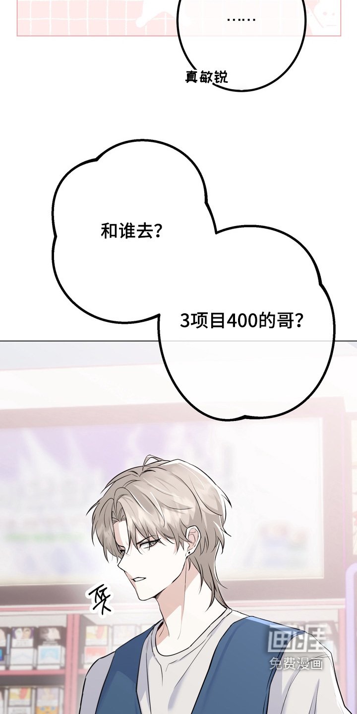 第17章：音乐会