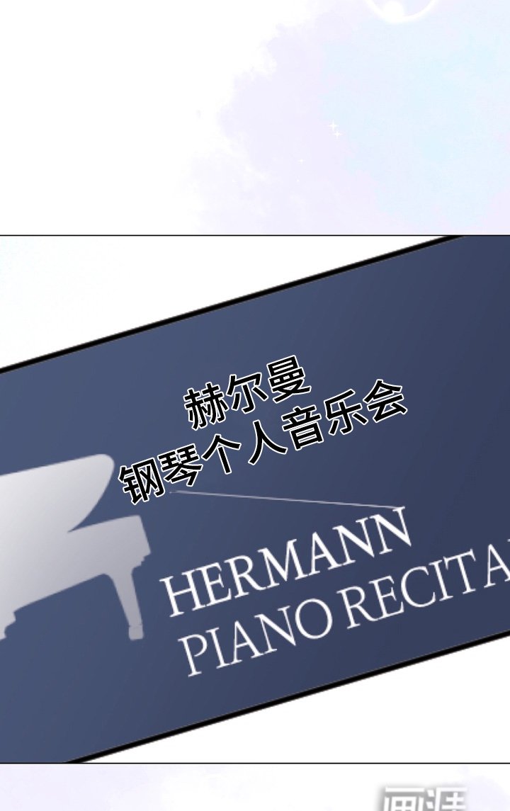 第17章：音乐会