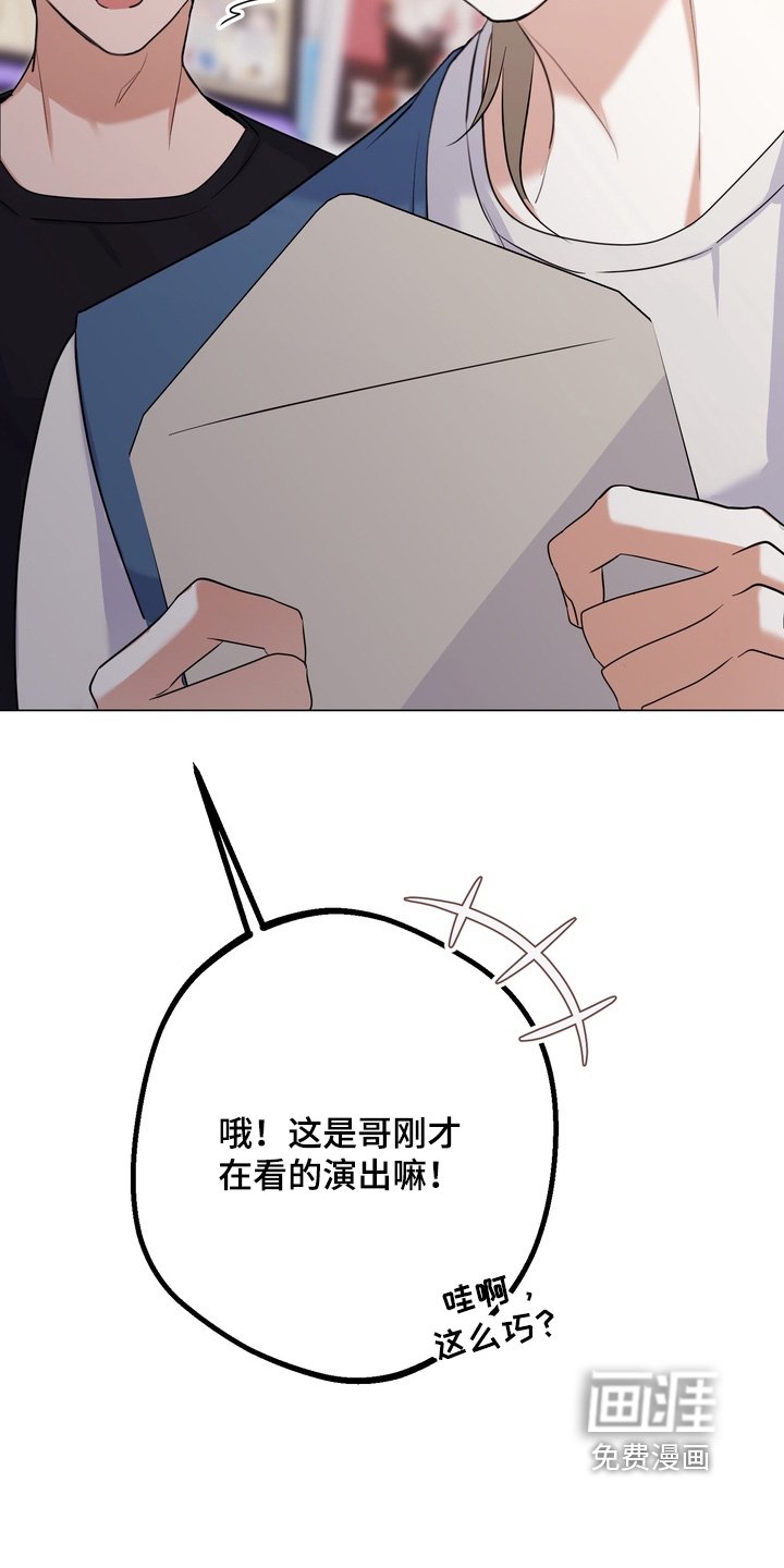 第17章：音乐会