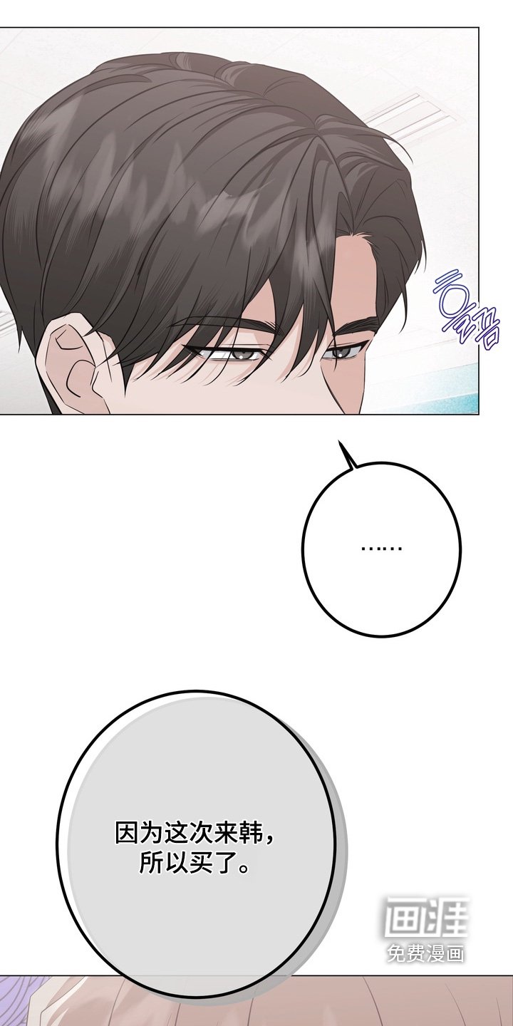 第17章：音乐会