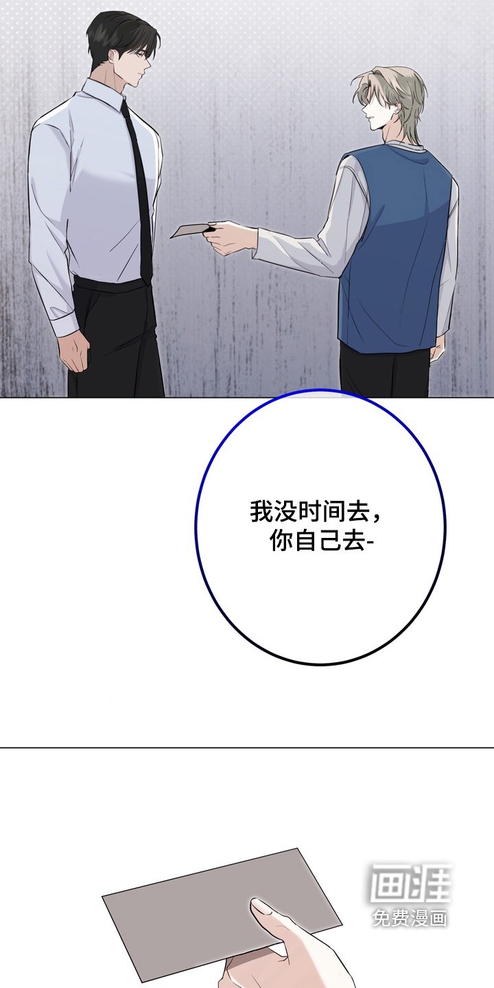 第17章：音乐会
