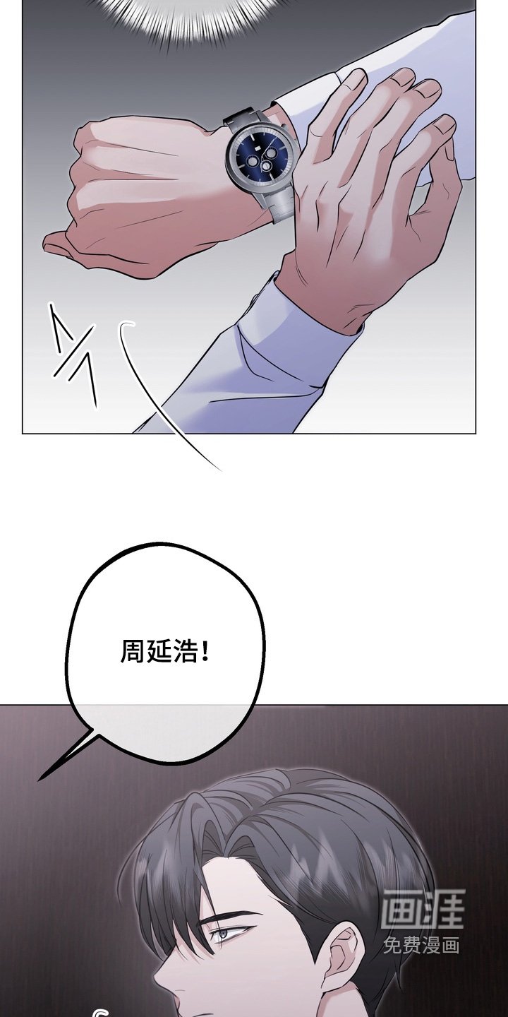 第18章：跟我回家