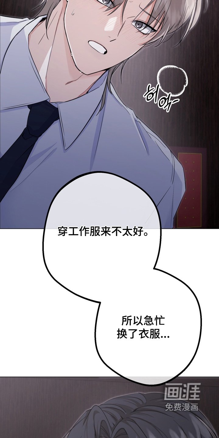 第18章：跟我回家