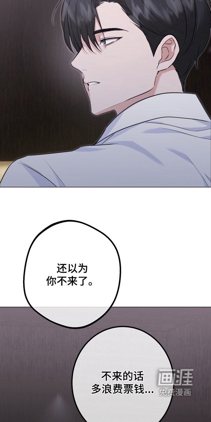 第18章：跟我回家