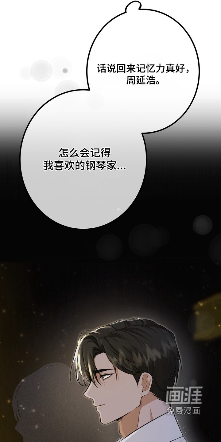 第18章：跟我回家