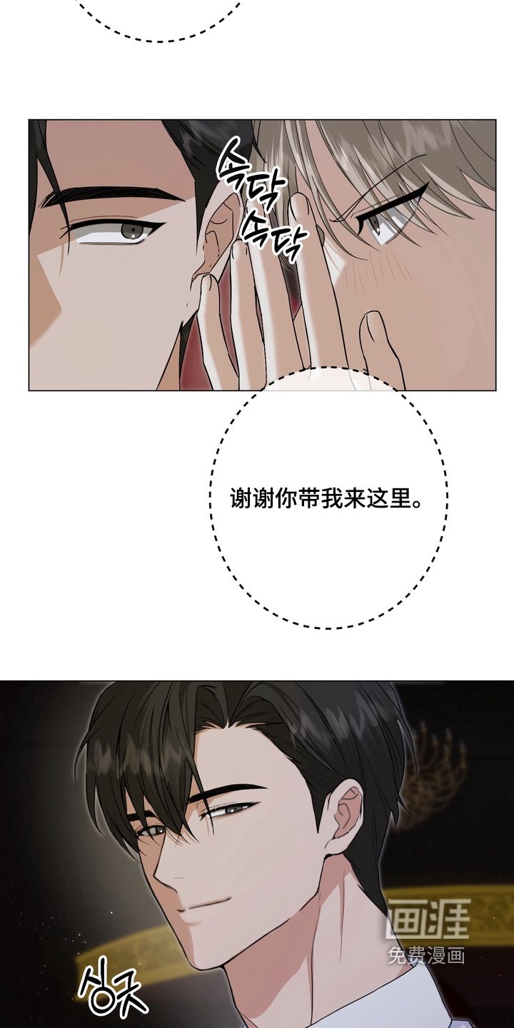 第18章：跟我回家