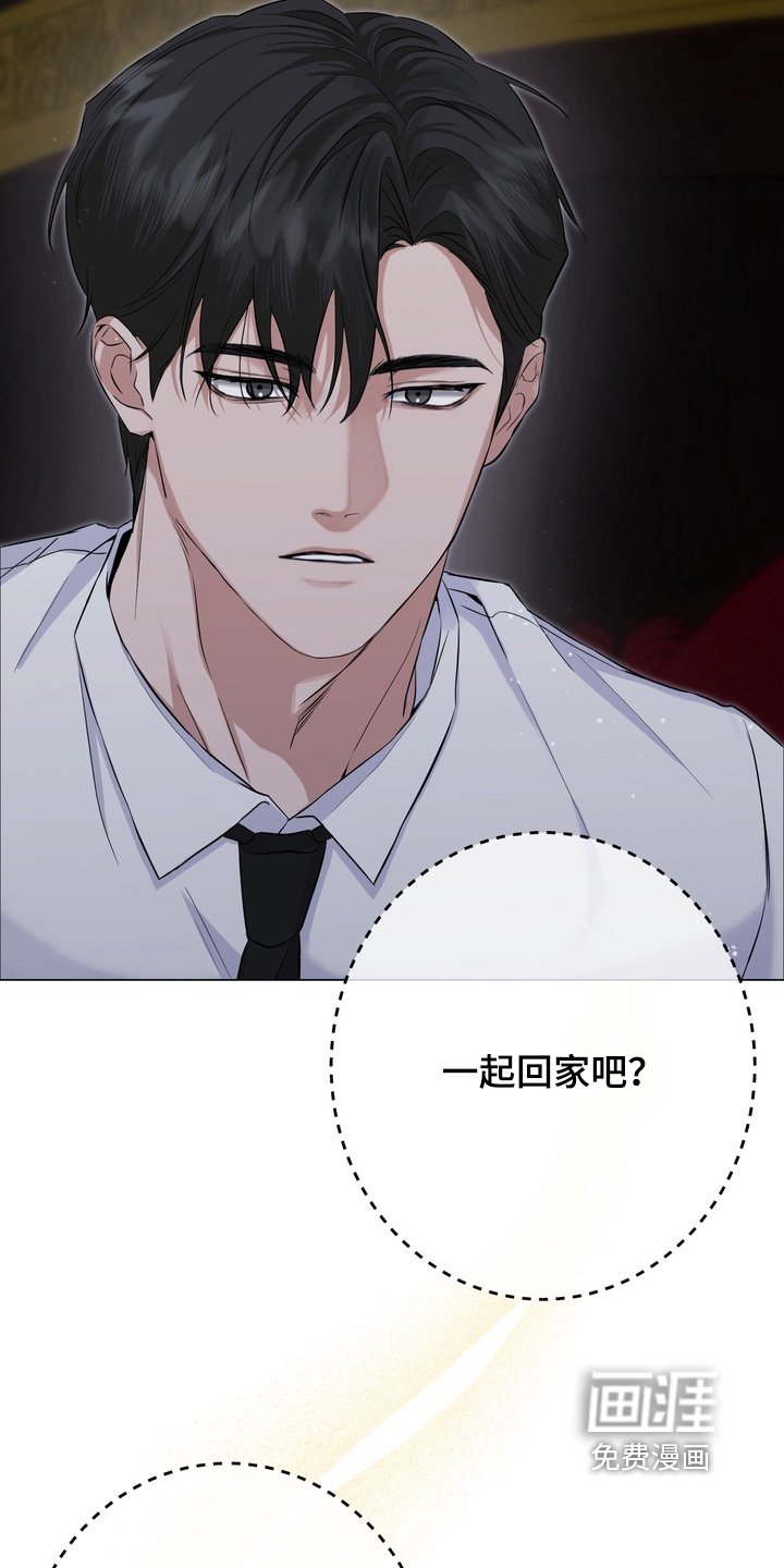 第18章：跟我回家