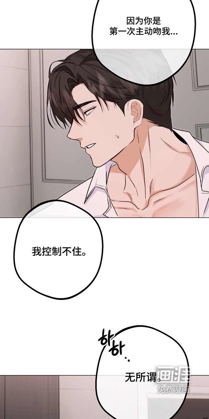 第19章：去旅行嘛