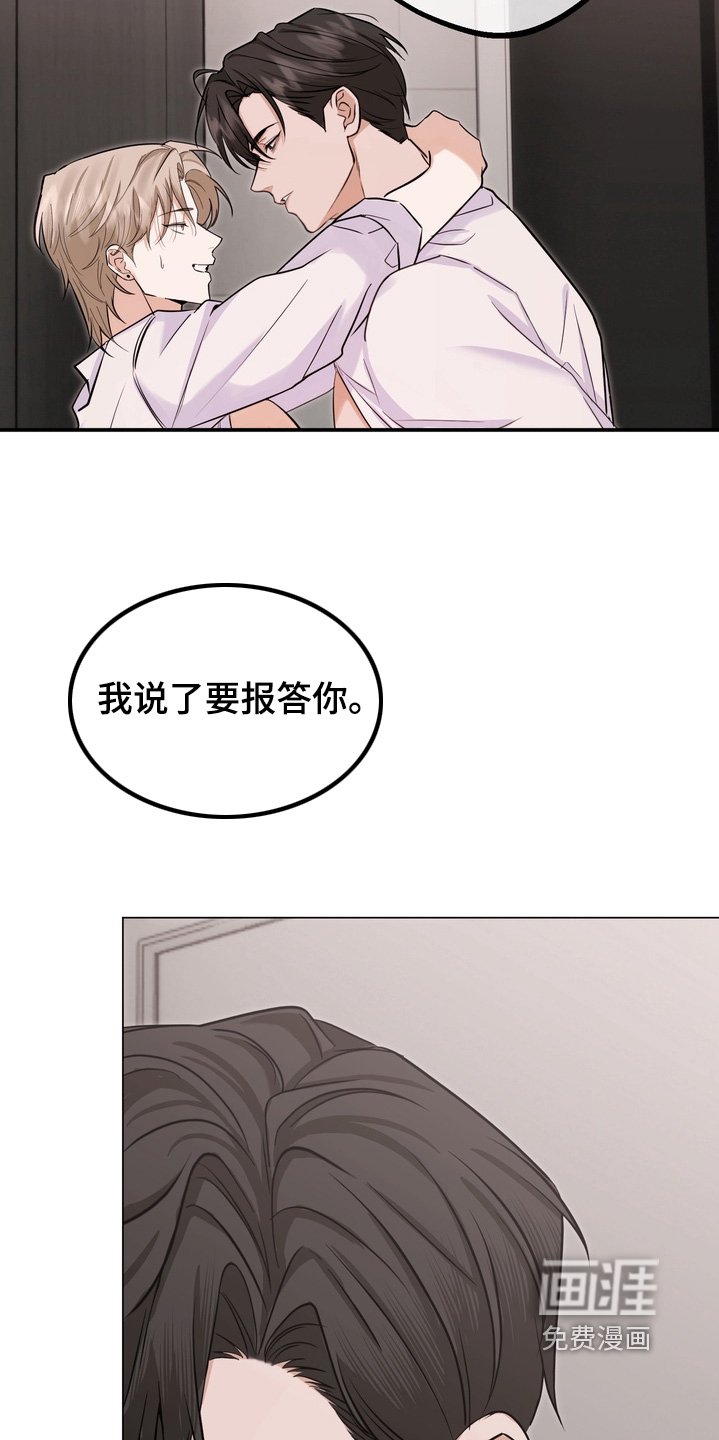 第19章：去旅行嘛