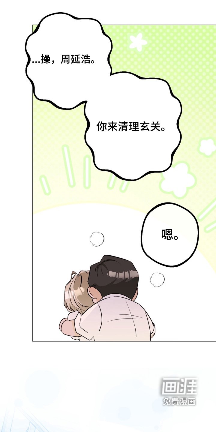 第19章：去旅行嘛