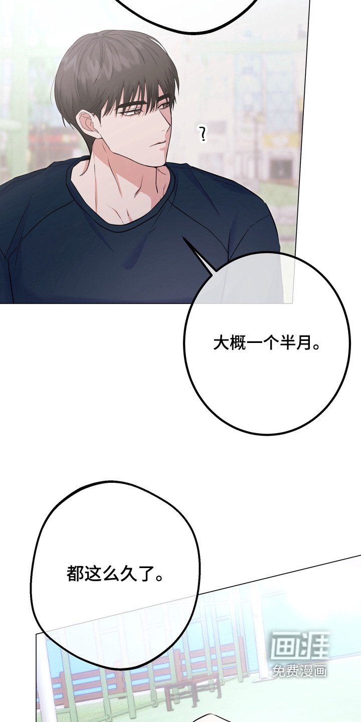 第19章：去旅行嘛
