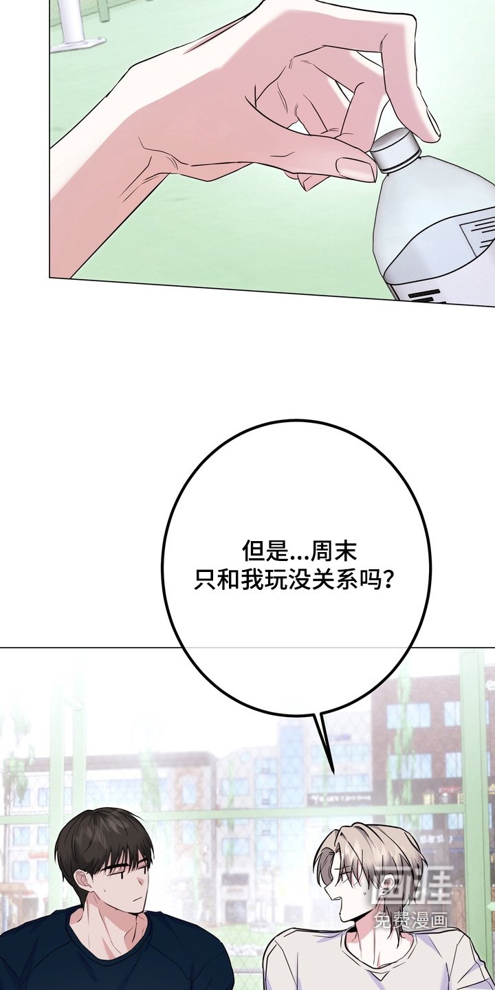 第19章：去旅行嘛