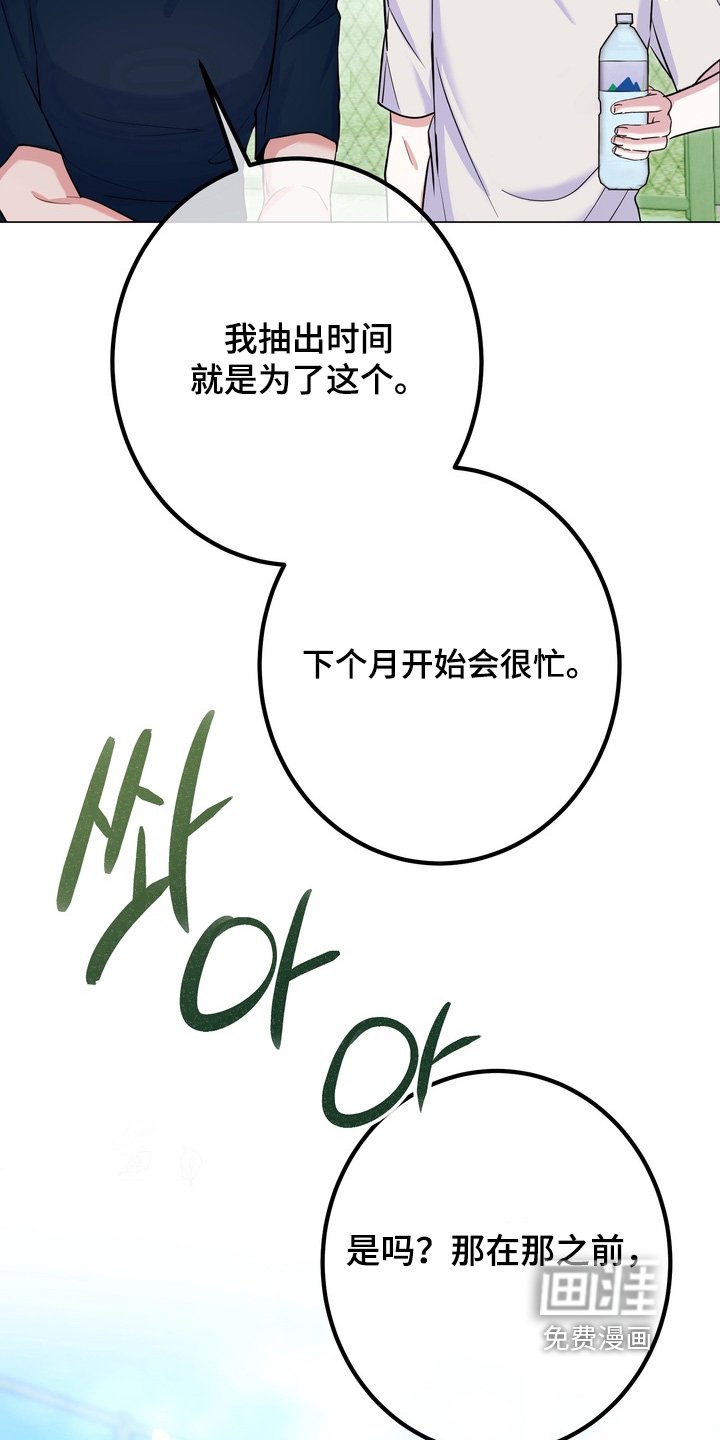 第19章：去旅行嘛