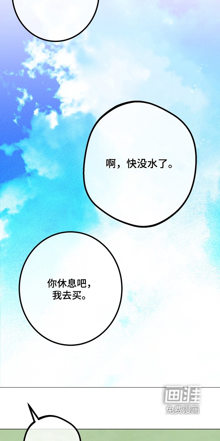 第19章：去旅行嘛