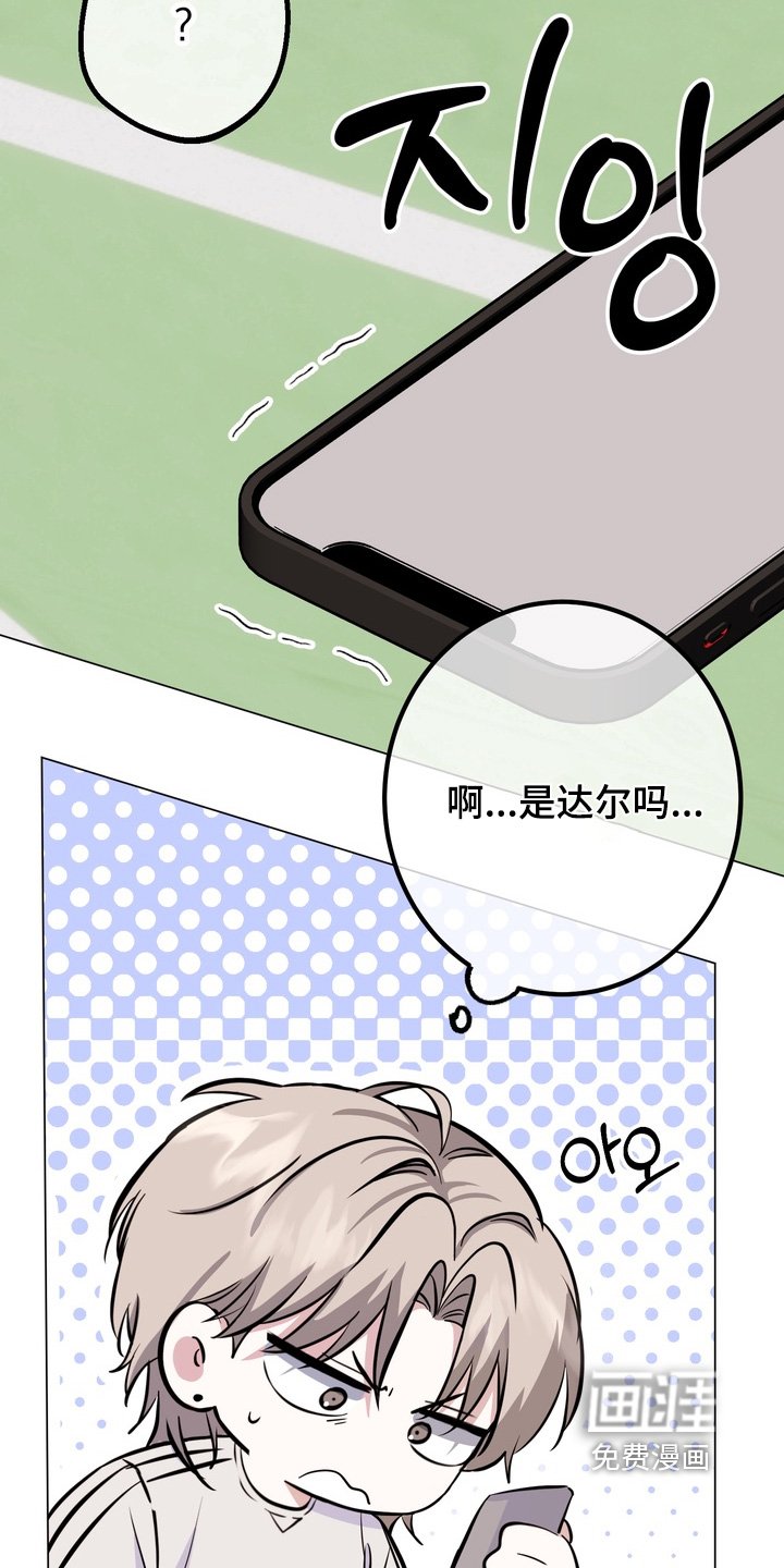 第19章：去旅行嘛