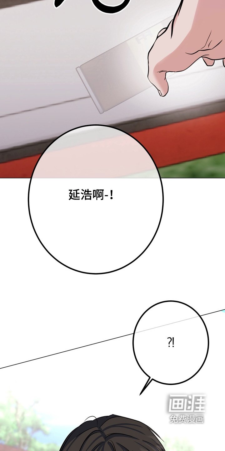 第19章：去旅行嘛