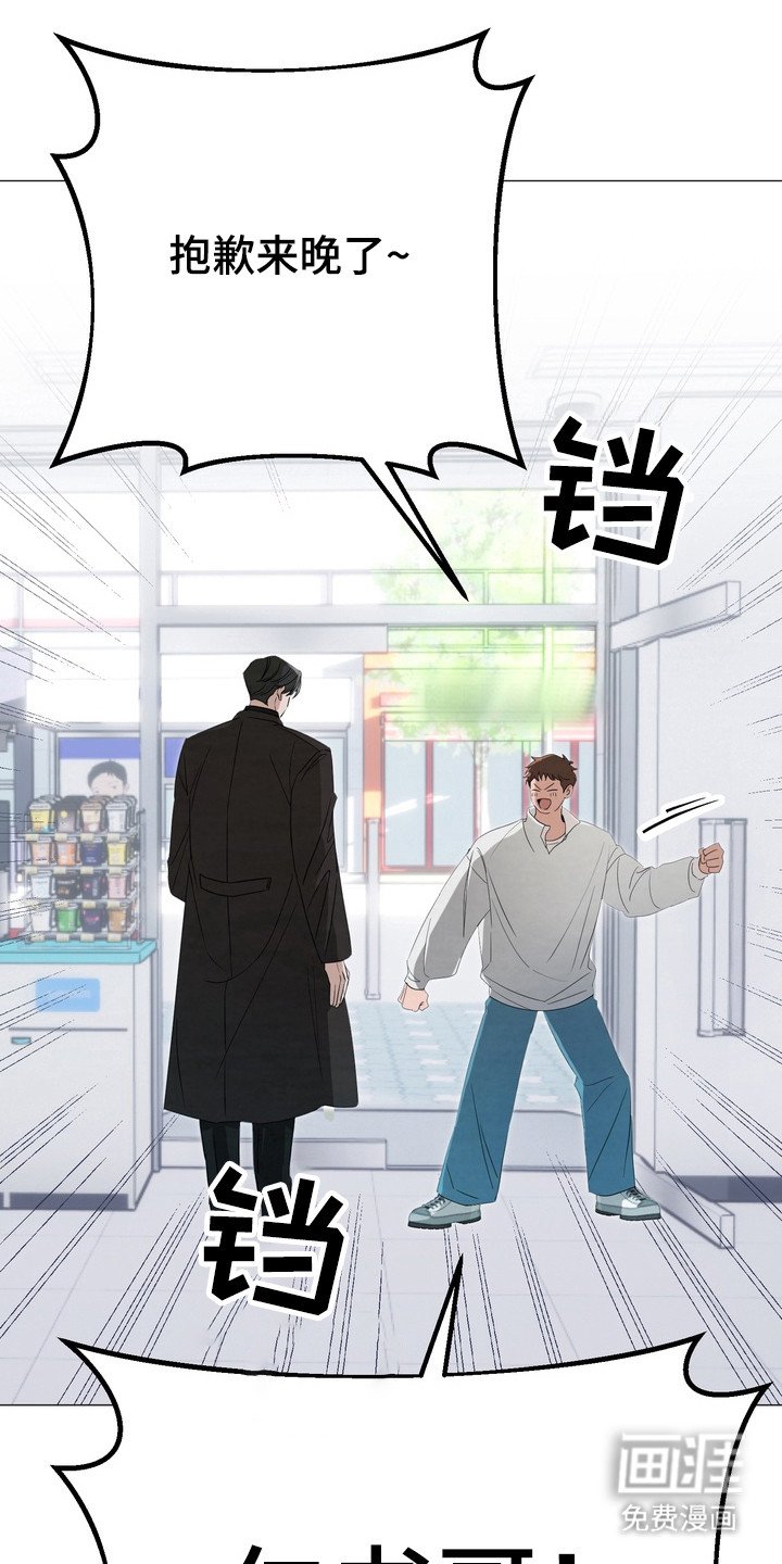 第2章：不速之客