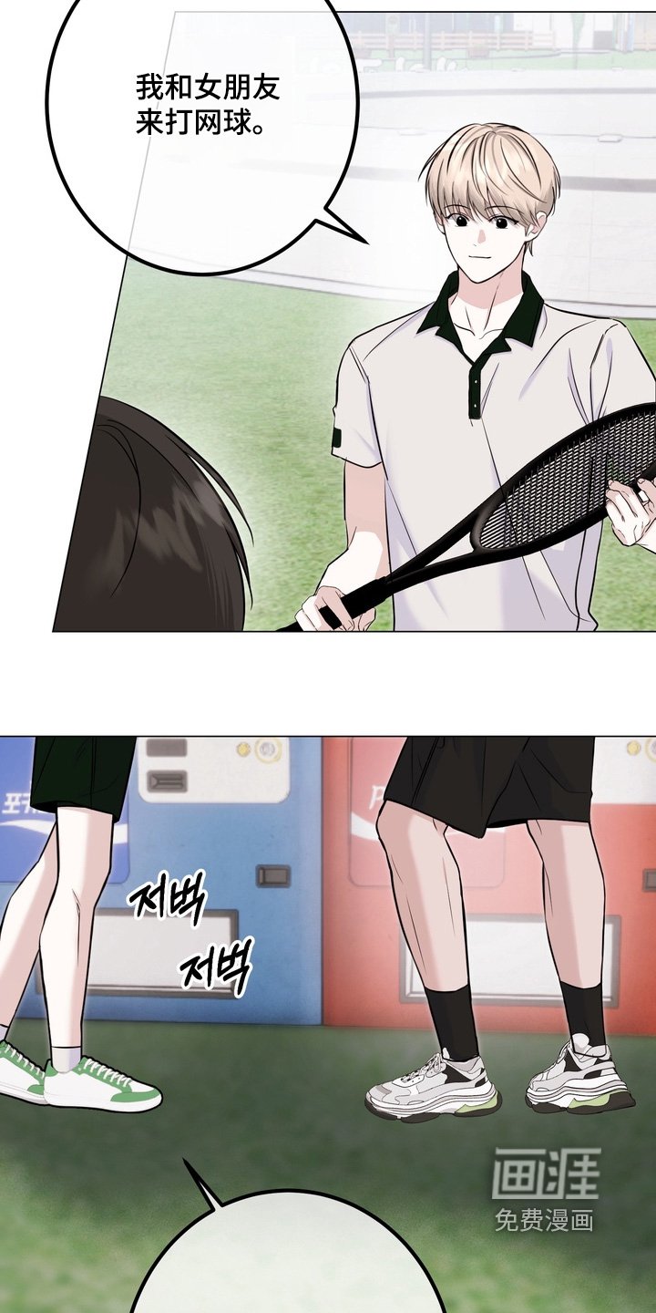 第20章：一起玩吧