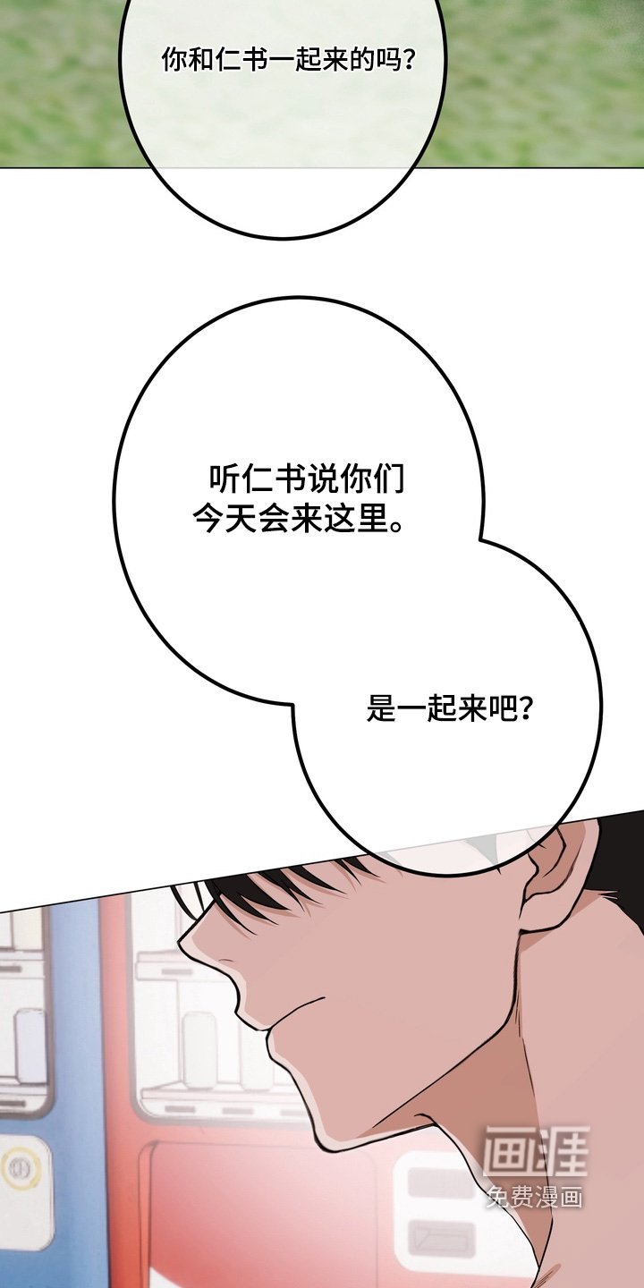 第20章：一起玩吧