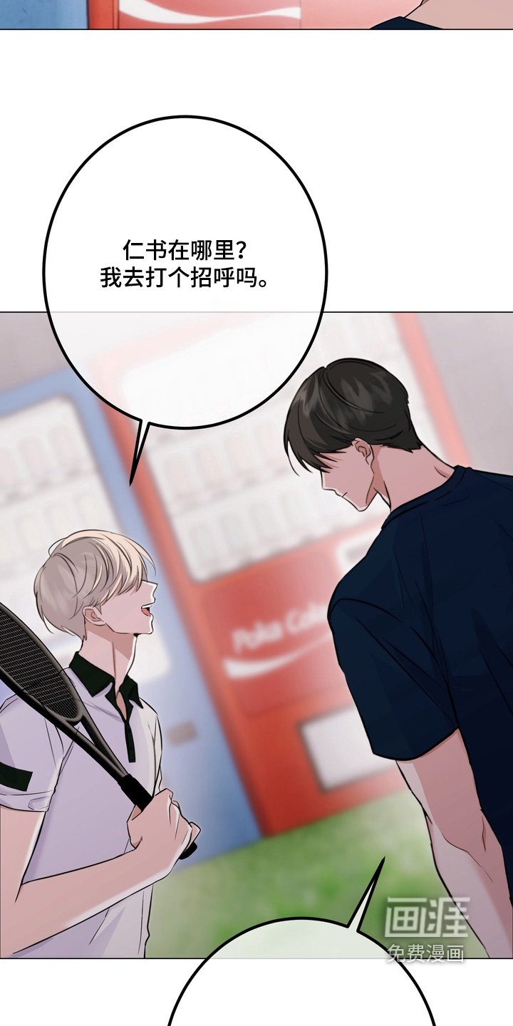 第20章：一起玩吧