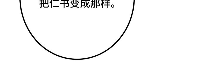 第20章：一起玩吧