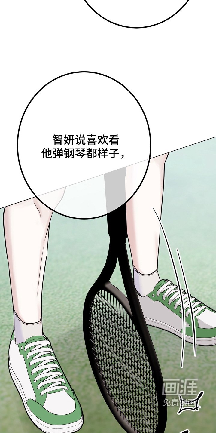 第20章：一起玩吧