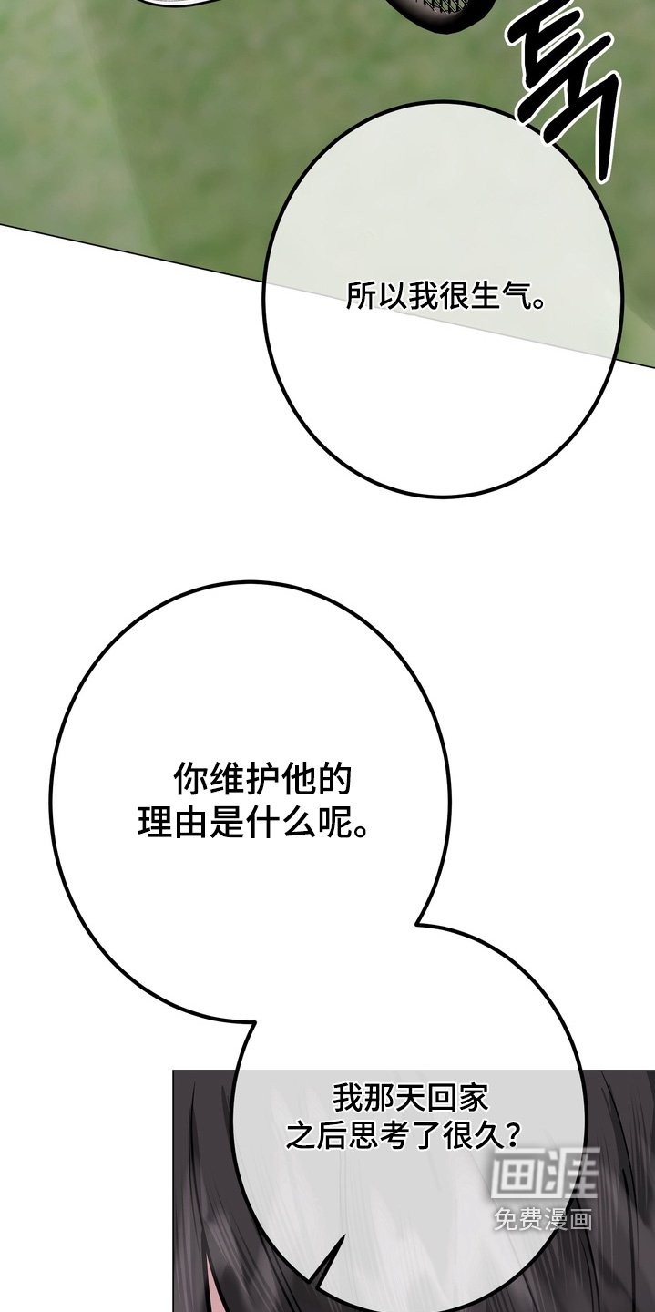 第20章：一起玩吧