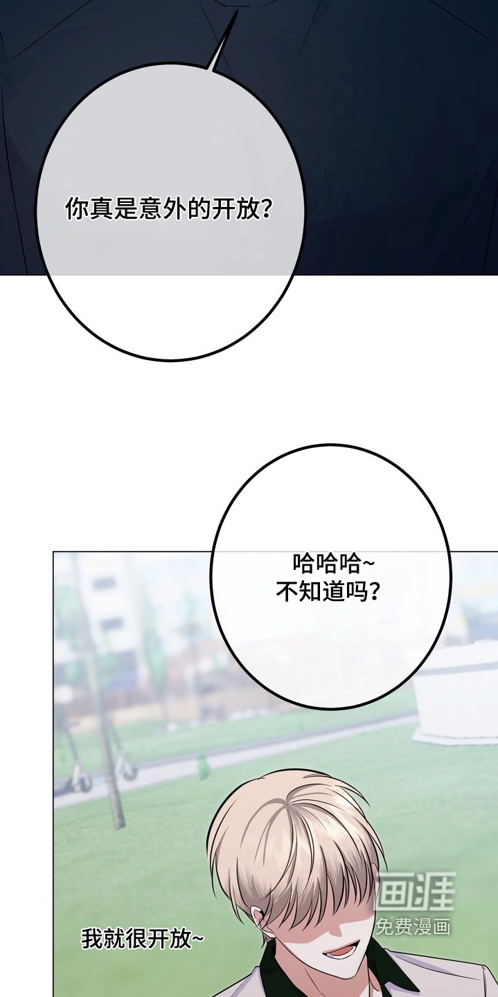 第20章：一起玩吧