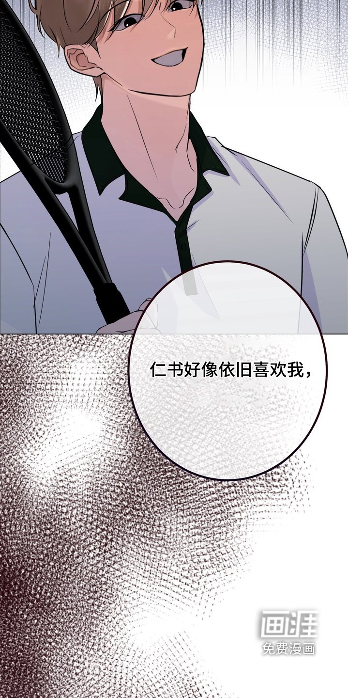 第20章：一起玩吧