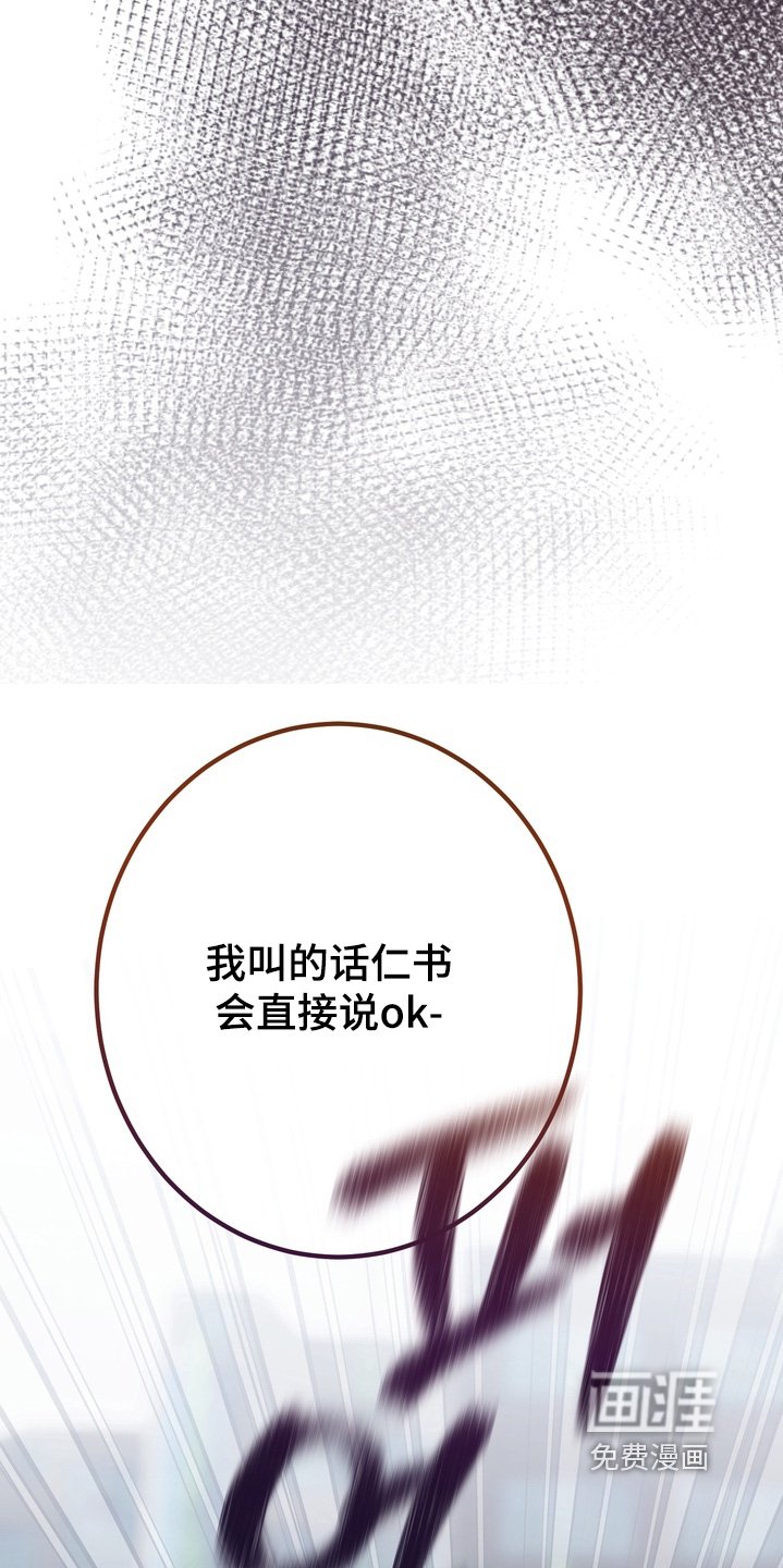 第20章：一起玩吧