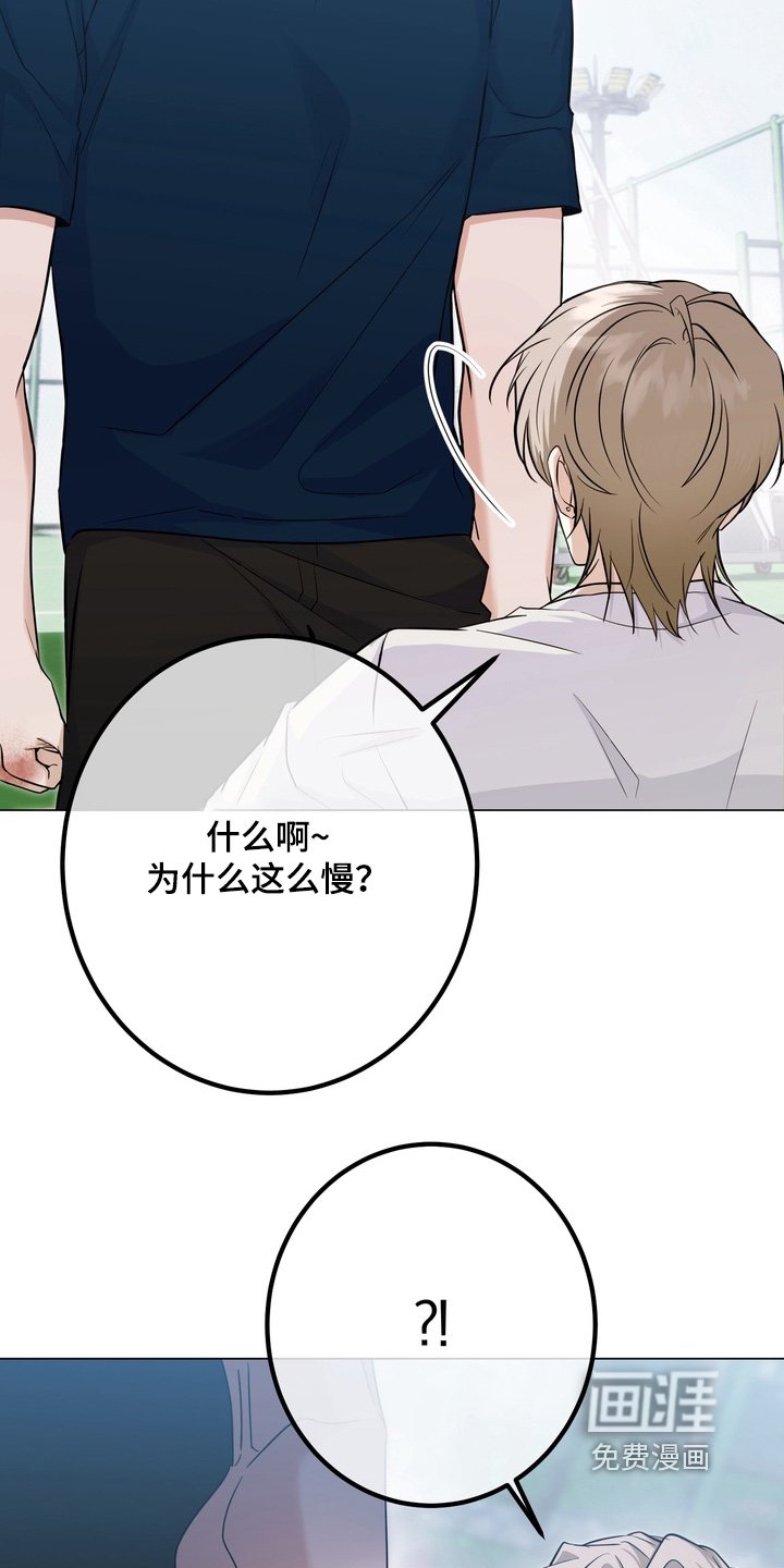 第21章：怎么会这么想