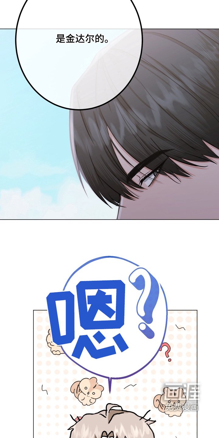 第21章：怎么会这么想