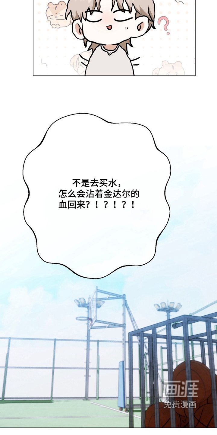 第21章：怎么会这么想