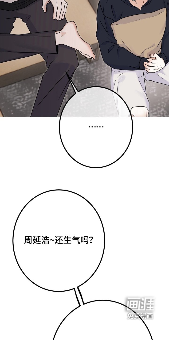 第21章：怎么会这么想