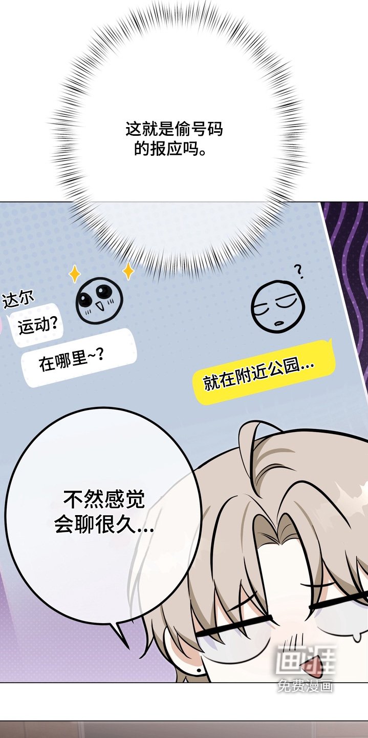 第21章：怎么会这么想