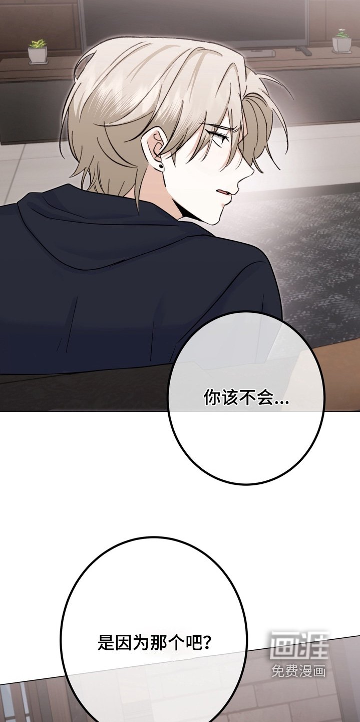 第21章：怎么会这么想