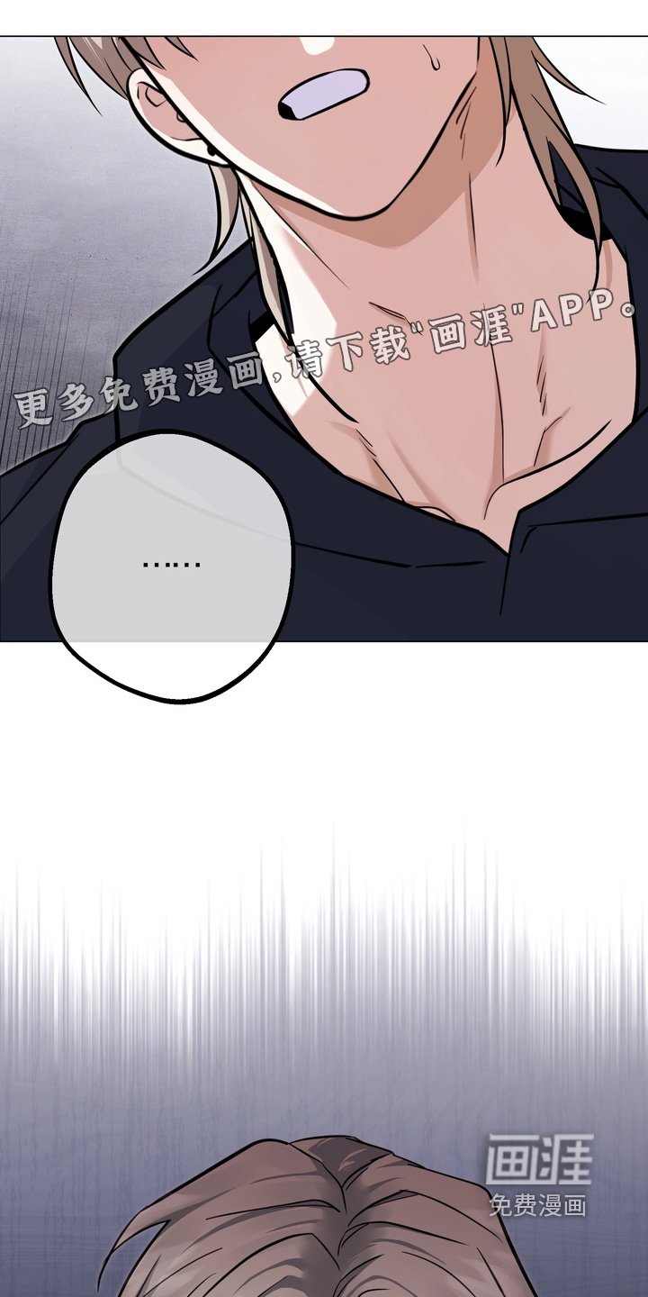 第22章：让开