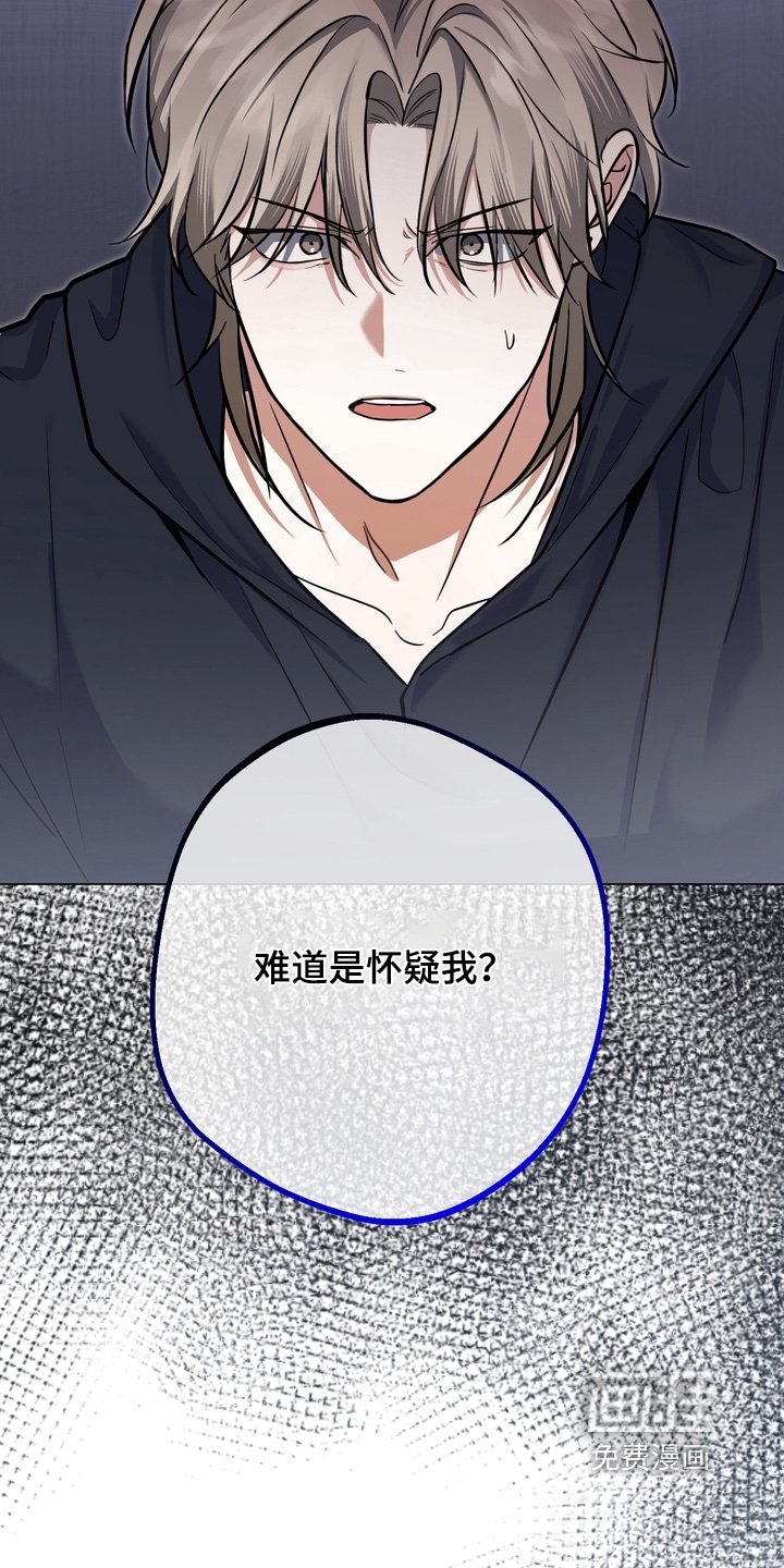 第22章：让开