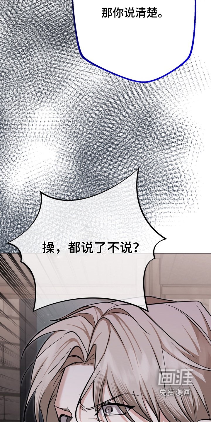 第22章：让开