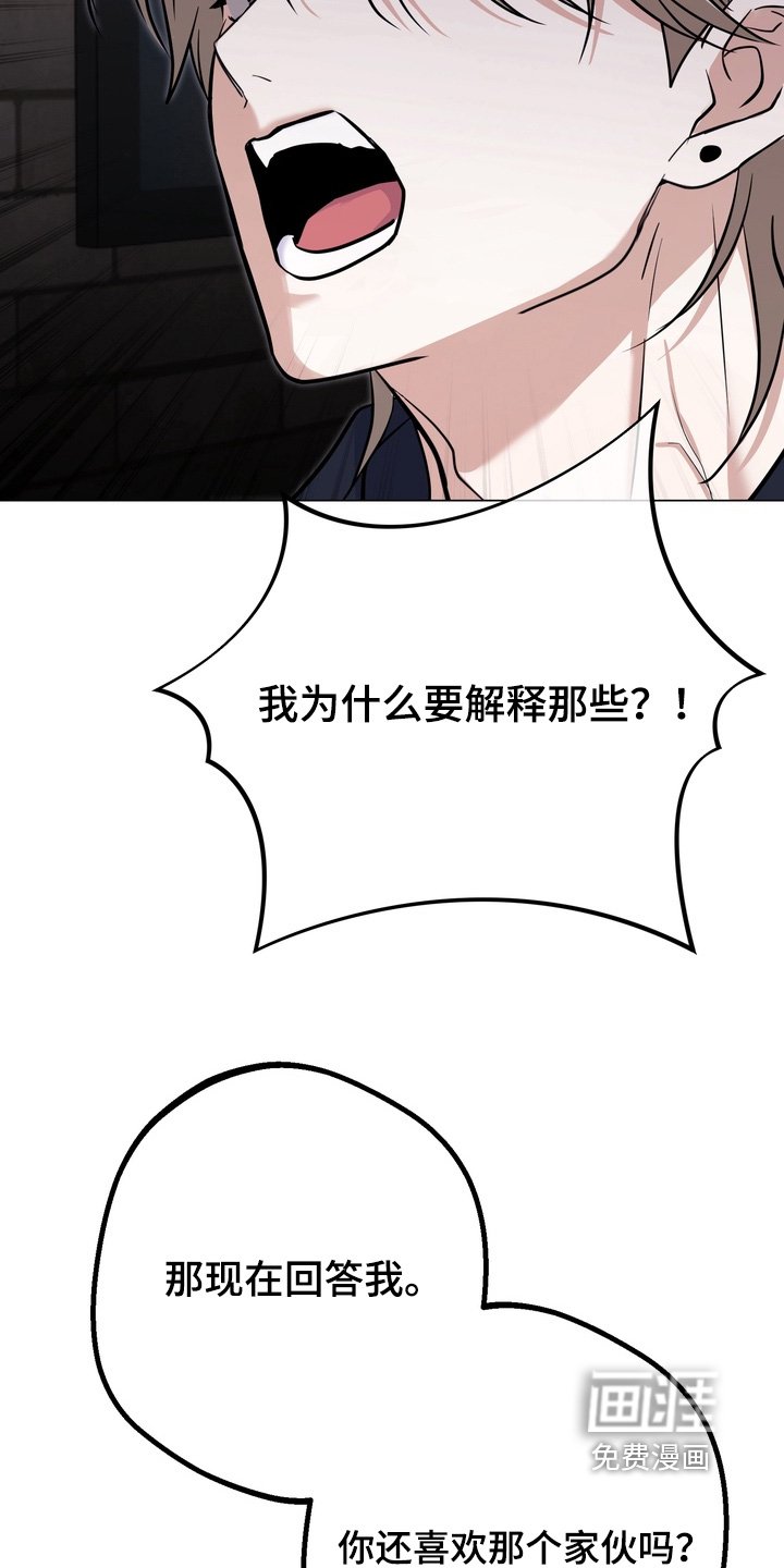 第22章：让开