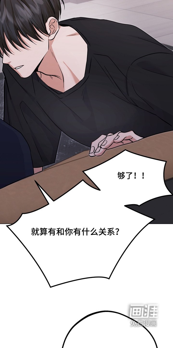 第22章：让开
